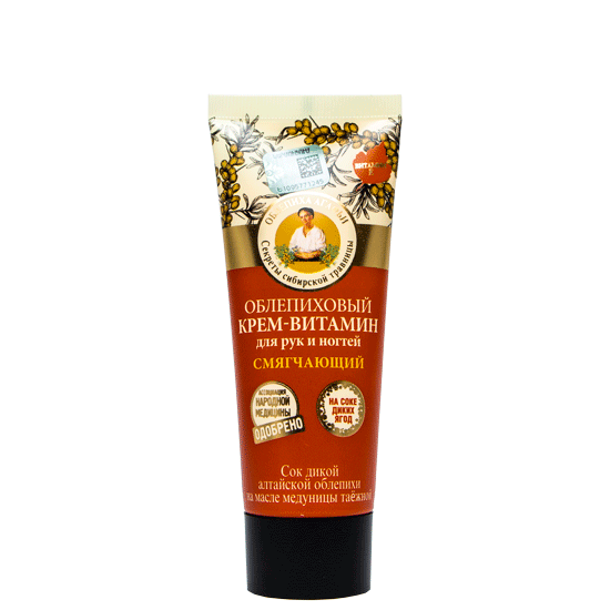 Կրեմ ձեռքի Бабушки Агафи